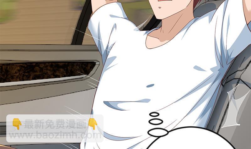 修仙归来在校园韩漫全集-第193话 惊为天人楚老师无删减无遮挡章节图片 