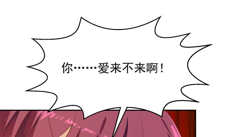 修仙归来在校园韩漫全集-第194话 她请我去宴会？无删减无遮挡章节图片 