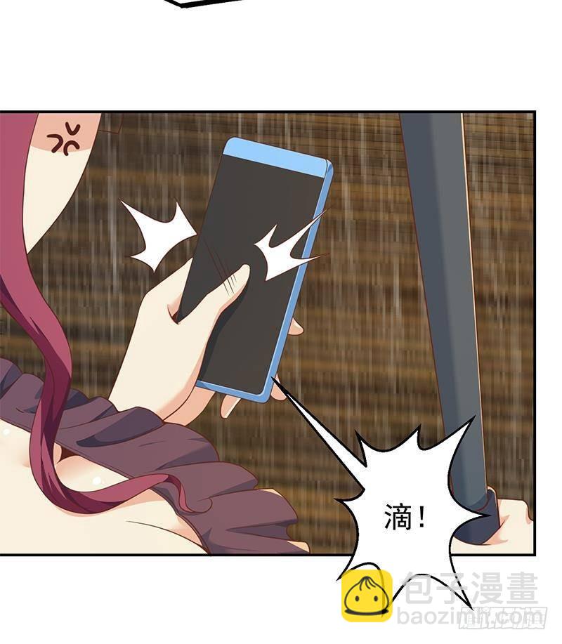 修仙归来在校园韩漫全集-第194话 她请我去宴会？无删减无遮挡章节图片 