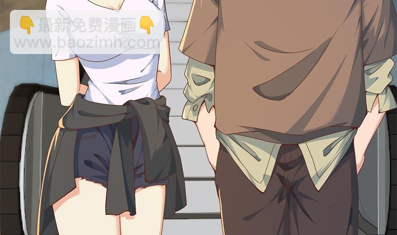 修仙归来在校园韩漫全集-第194话 她请我去宴会？无删减无遮挡章节图片 