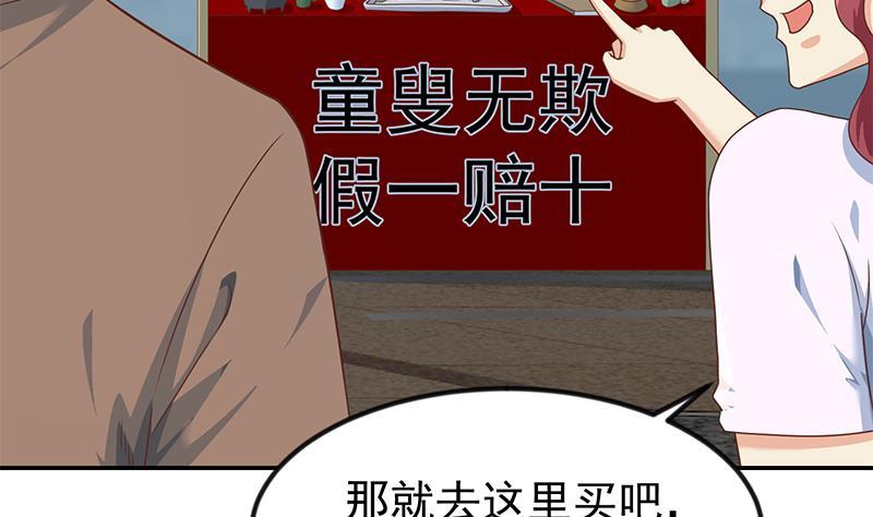 修仙归来在校园韩漫全集-第194话 她请我去宴会？无删减无遮挡章节图片 