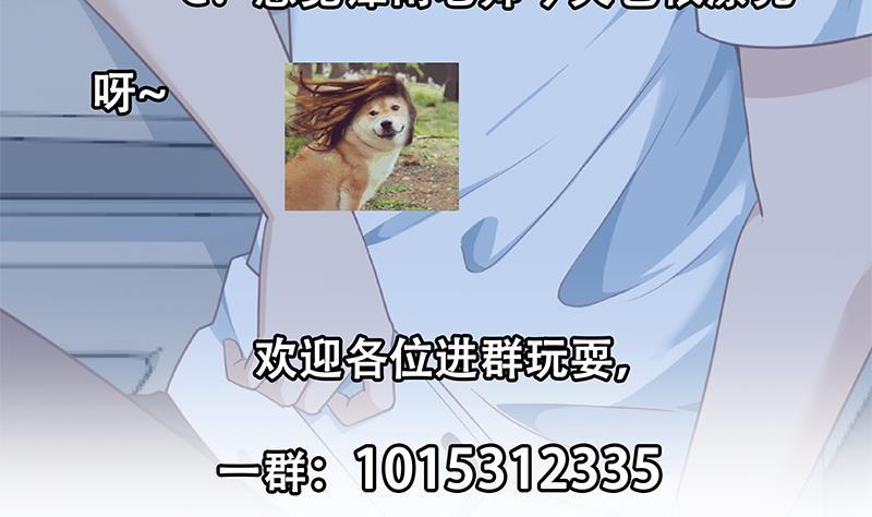 修仙归来在校园韩漫全集-第194话 她请我去宴会？无删减无遮挡章节图片 