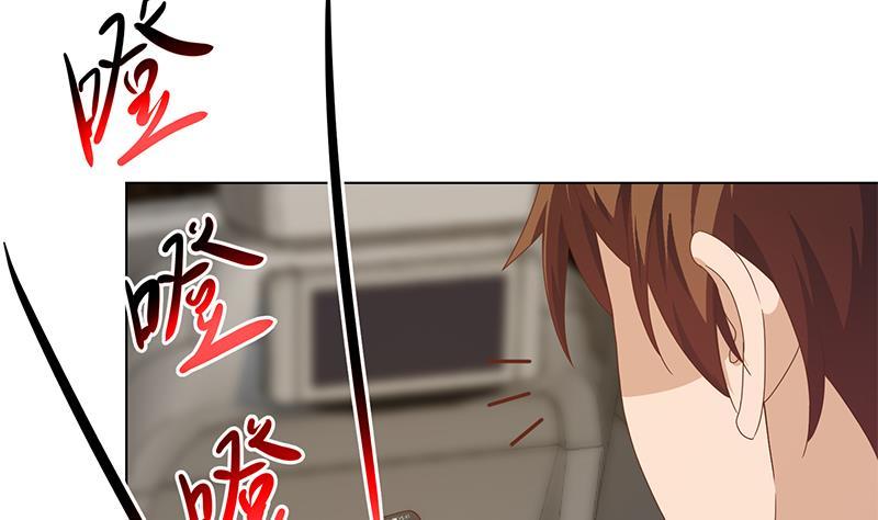 修仙归来在校园韩漫全集-第194话 她请我去宴会？无删减无遮挡章节图片 