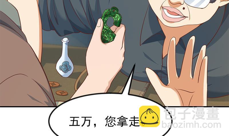修仙归来在校园韩漫全集-第195话 地摊夺宝？无删减无遮挡章节图片 
