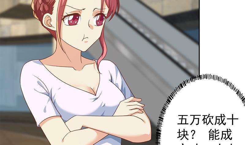 修仙归来在校园韩漫全集-第195话 地摊夺宝？无删减无遮挡章节图片 