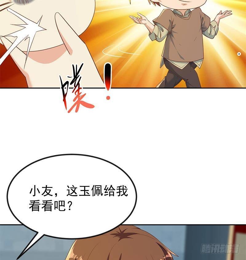 修仙归来在校园韩漫全集-第195话 地摊夺宝？无删减无遮挡章节图片 