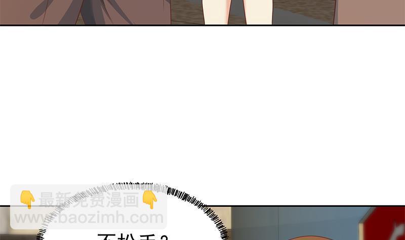 修仙归来在校园韩漫全集-第195话 地摊夺宝？无删减无遮挡章节图片 