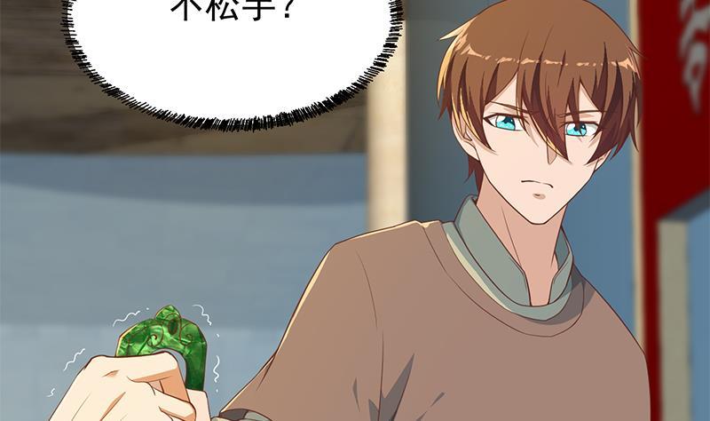 修仙归来在校园韩漫全集-第195话 地摊夺宝？无删减无遮挡章节图片 