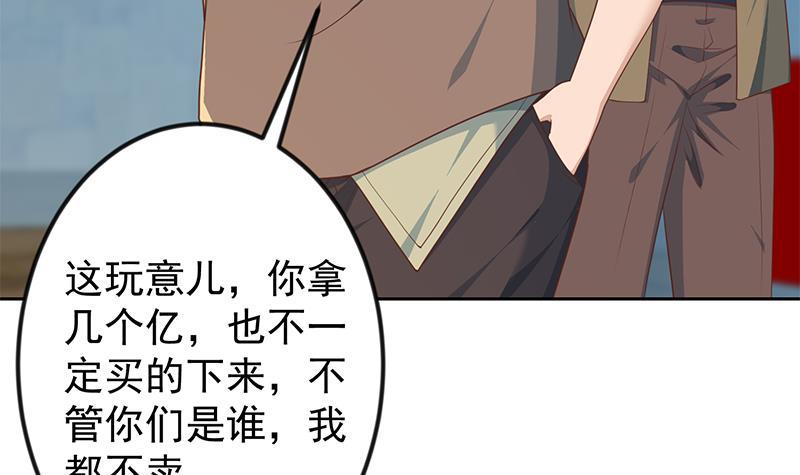 修仙归来在校园韩漫全集-第195话 地摊夺宝？无删减无遮挡章节图片 