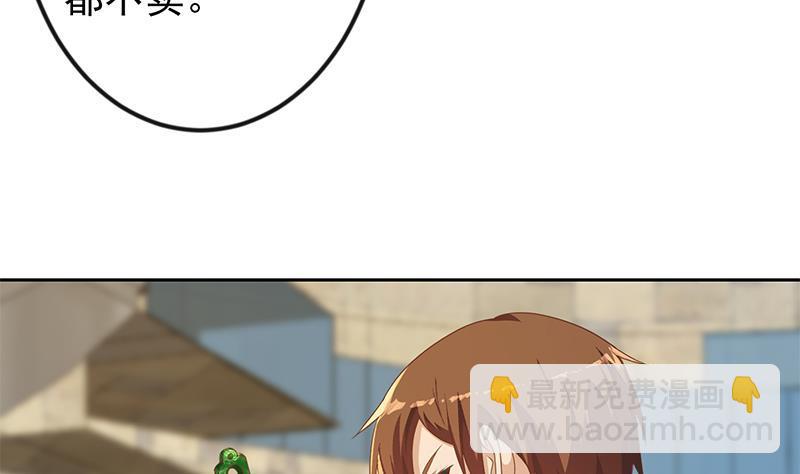 修仙归来在校园韩漫全集-第195话 地摊夺宝？无删减无遮挡章节图片 