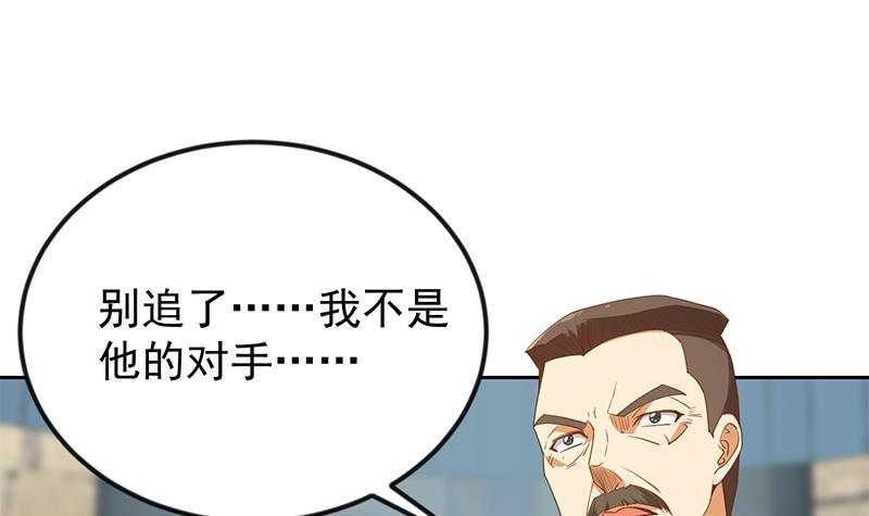修仙归来在校园韩漫全集-第195话 地摊夺宝？无删减无遮挡章节图片 