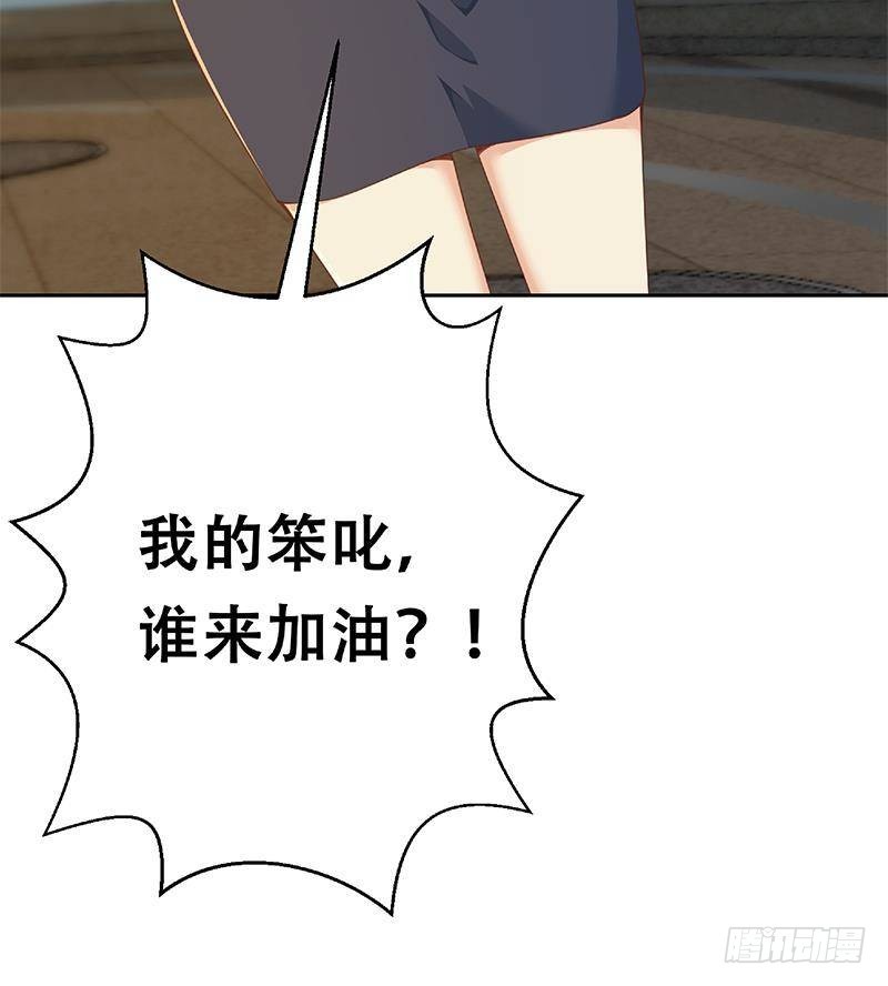 修仙归来在校园韩漫全集-第195话 地摊夺宝？无删减无遮挡章节图片 