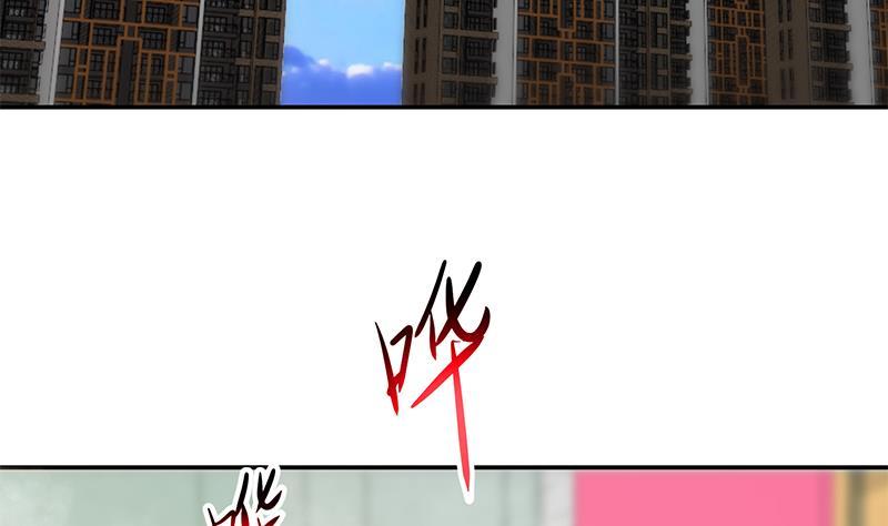修仙归来在校园韩漫全集-第196话 秦然的小心思无删减无遮挡章节图片 