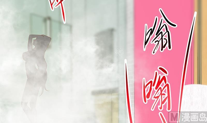 修仙归来在校园韩漫全集-第196话 秦然的小心思无删减无遮挡章节图片 