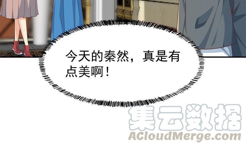 修仙归来在校园韩漫全集-第196话 秦然的小心思无删减无遮挡章节图片 