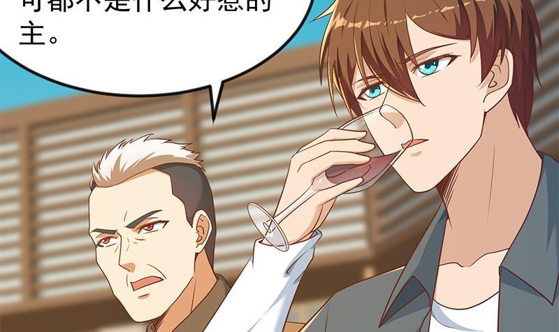修仙归来在校园韩漫全集-第198话 不速之客！无删减无遮挡章节图片 