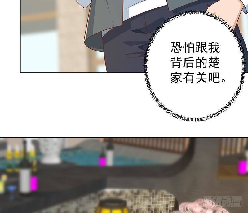修仙归来在校园韩漫全集-第198话 不速之客！无删减无遮挡章节图片 
