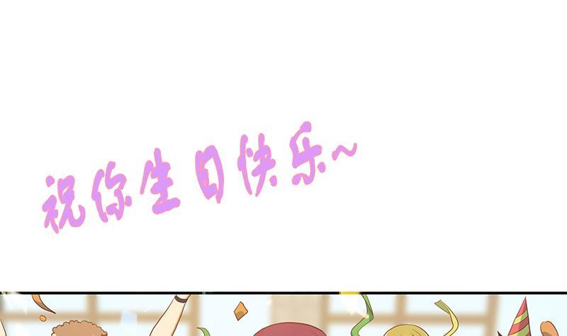 修仙归来在校园韩漫全集-第198话 不速之客！无删减无遮挡章节图片 