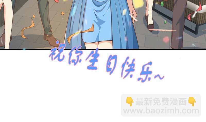 修仙归来在校园韩漫全集-第198话 不速之客！无删减无遮挡章节图片 