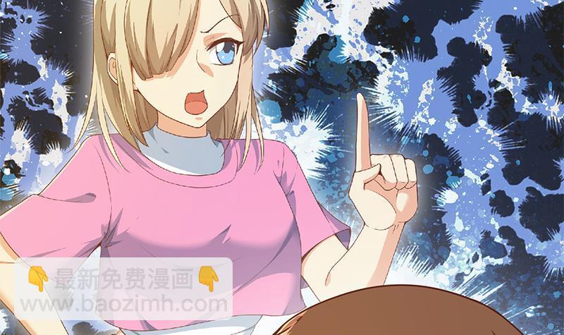 修仙归来在校园韩漫全集-第199话 冤家路窄无删减无遮挡章节图片 