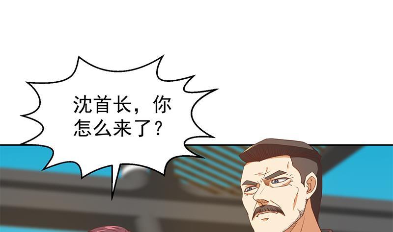 修仙归来在校园韩漫全集-第199话 冤家路窄无删减无遮挡章节图片 