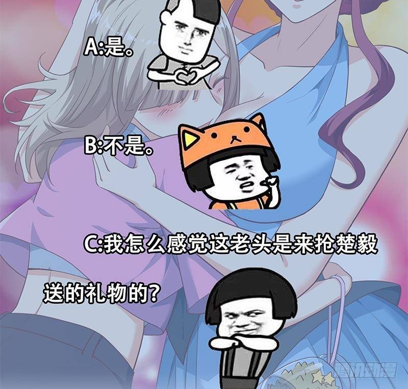 修仙归来在校园韩漫全集-第199话 冤家路窄无删减无遮挡章节图片 