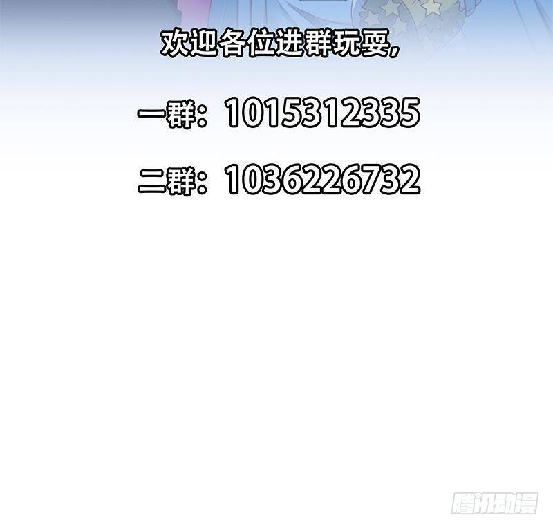 修仙归来在校园韩漫全集-第199话 冤家路窄无删减无遮挡章节图片 