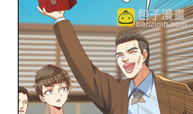 修仙归来在校园韩漫全集-第199话 冤家路窄无删减无遮挡章节图片 