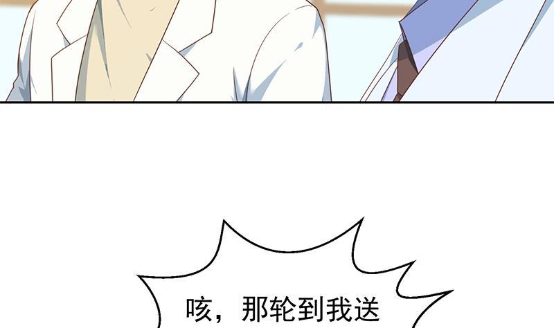 修仙归来在校园韩漫全集-第200话 现场求婚！？无删减无遮挡章节图片 