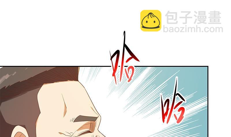 修仙归来在校园韩漫全集-第200话 现场求婚！？无删减无遮挡章节图片 