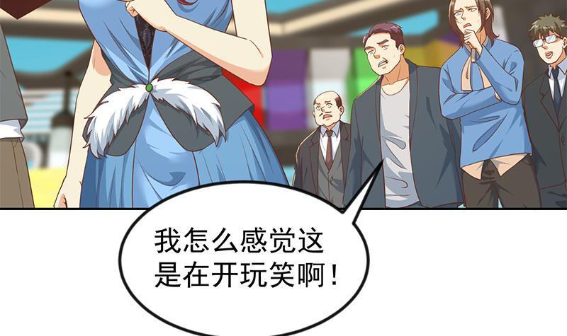 修仙归来在校园韩漫全集-第200话 现场求婚！？无删减无遮挡章节图片 