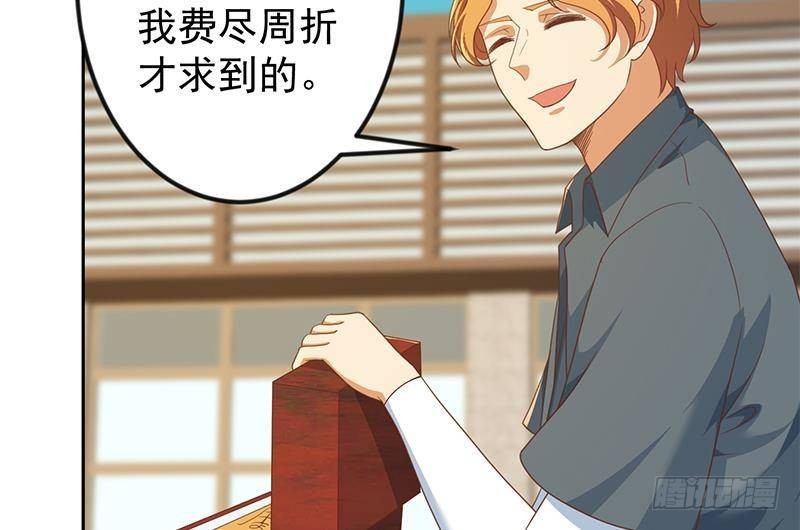 修仙归来在校园韩漫全集-第200话 现场求婚！？无删减无遮挡章节图片 