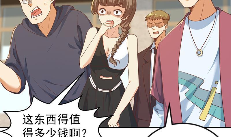 修仙归来在校园韩漫全集-第200话 现场求婚！？无删减无遮挡章节图片 