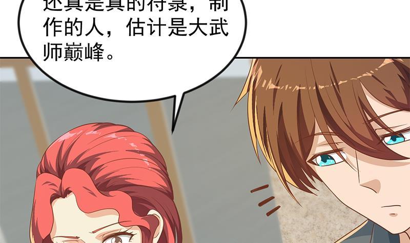 修仙归来在校园韩漫全集-第200话 现场求婚！？无删减无遮挡章节图片 