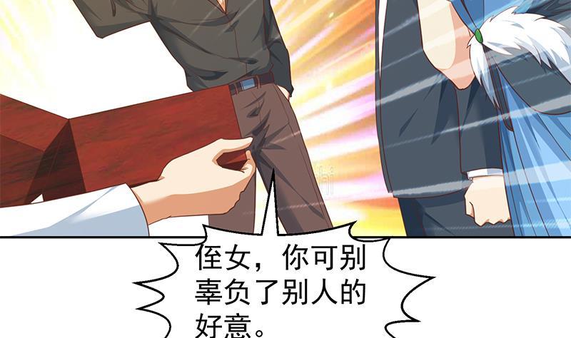 修仙归来在校园韩漫全集-第200话 现场求婚！？无删减无遮挡章节图片 