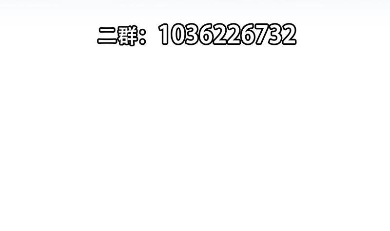 修仙归来在校园韩漫全集-第200话 现场求婚！？无删减无遮挡章节图片 