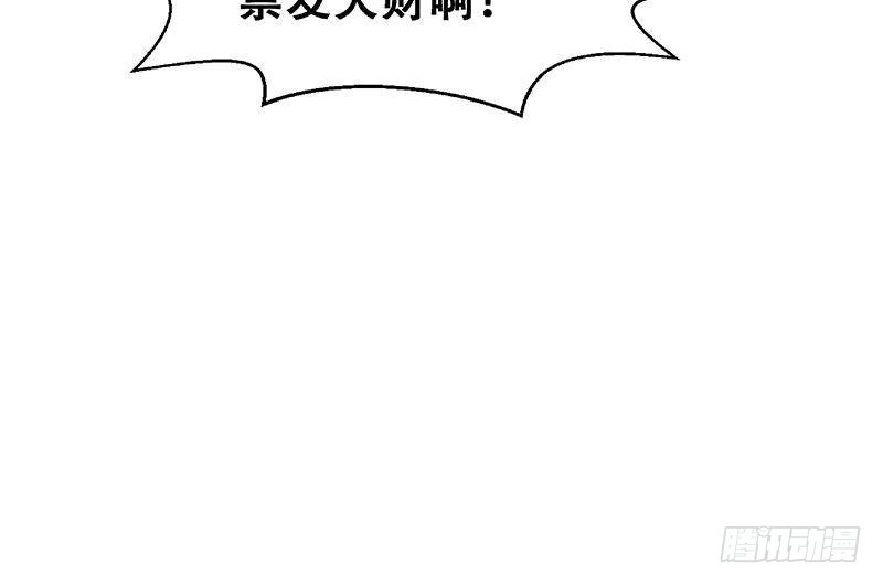 修仙归来在校园韩漫全集-第200话 现场求婚！？无删减无遮挡章节图片 