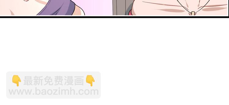 修仙归来在校园韩漫全集-第3话 怎么不是你呢？无删减无遮挡章节图片 