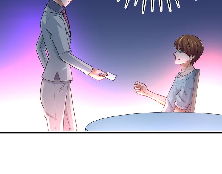 修仙归来在校园韩漫全集-第3话 怎么不是你呢？无删减无遮挡章节图片 
