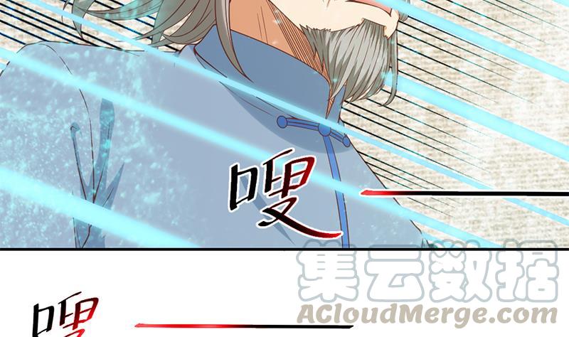 修仙归来在校园韩漫全集-第36话 打脸夺宝两不误无删减无遮挡章节图片 