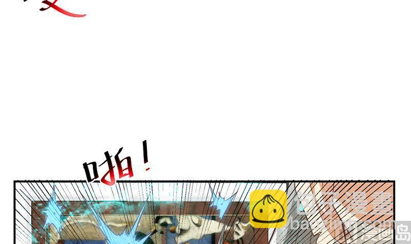 修仙归来在校园韩漫全集-第36话 打脸夺宝两不误无删减无遮挡章节图片 