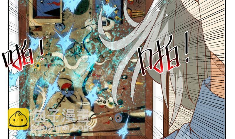 修仙归来在校园韩漫全集-第36话 打脸夺宝两不误无删减无遮挡章节图片 