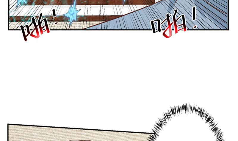 修仙归来在校园韩漫全集-第36话 打脸夺宝两不误无删减无遮挡章节图片 