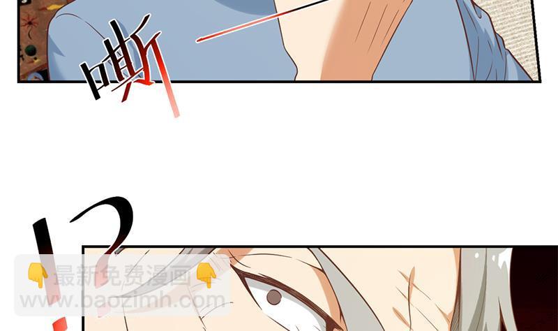 修仙归来在校园韩漫全集-第36话 打脸夺宝两不误无删减无遮挡章节图片 