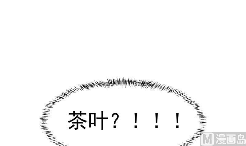 修仙归来在校园韩漫全集-第36话 打脸夺宝两不误无删减无遮挡章节图片 