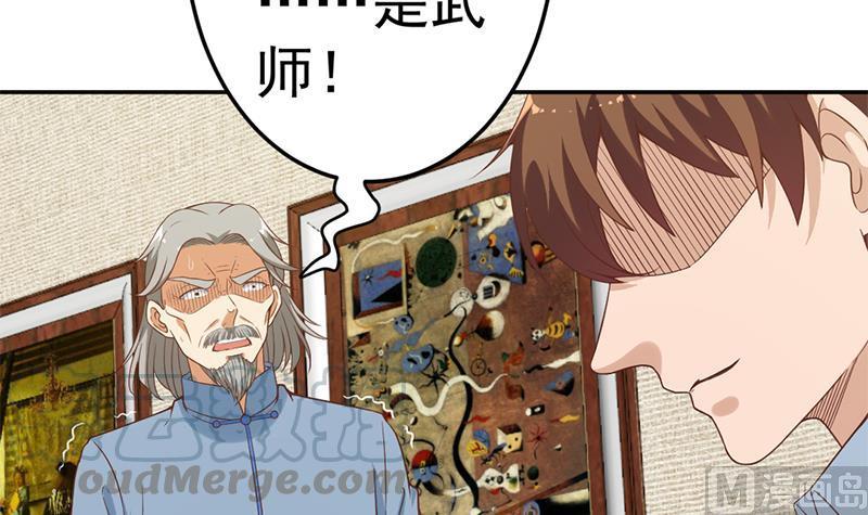 修仙归来在校园韩漫全集-第36话 打脸夺宝两不误无删减无遮挡章节图片 