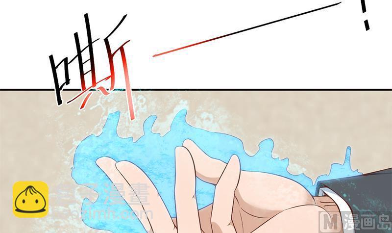 修仙归来在校园韩漫全集-第36话 打脸夺宝两不误无删减无遮挡章节图片 