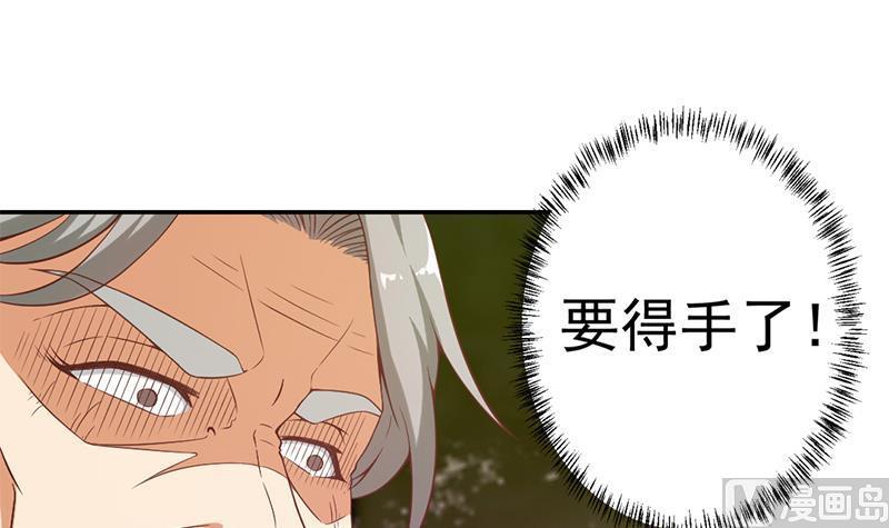 修仙归来在校园韩漫全集-第36话 打脸夺宝两不误无删减无遮挡章节图片 