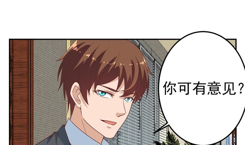 修仙归来在校园韩漫全集-第36话 打脸夺宝两不误无删减无遮挡章节图片 