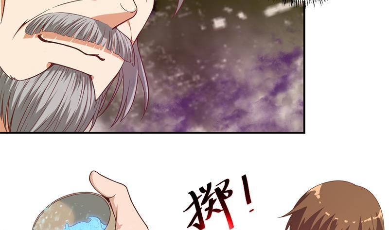 修仙归来在校园韩漫全集-第36话 打脸夺宝两不误无删减无遮挡章节图片 